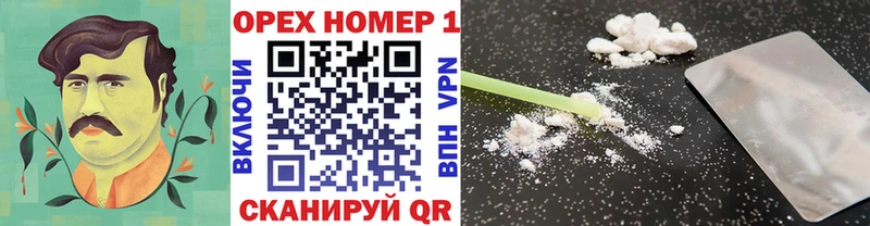 Наркошоп купить Гашиш  Каннабис  APVP  МЕФ  Барнаул
