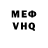 ГАШ VHQ sumrak x