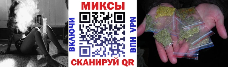 Купить Барнаул БУТИРАТ GHB