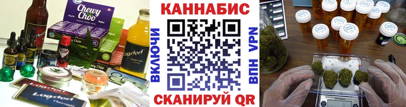 Купить  Барнаул  Cannafood конопля 