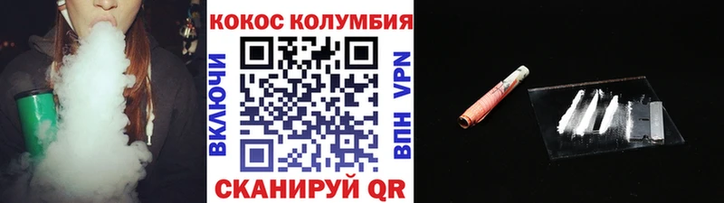 Купить где Барнаул Кокаин 98%