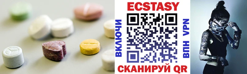 Экстази TESLA  Купить  Барнаул 