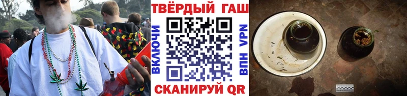 ГАШИШ Ice-O-Lator  Купить где  Барнаул 