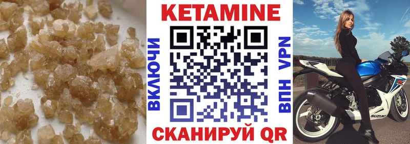 КЕТАМИН ketamine Купить Барнаул