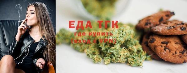 первитин Лиски