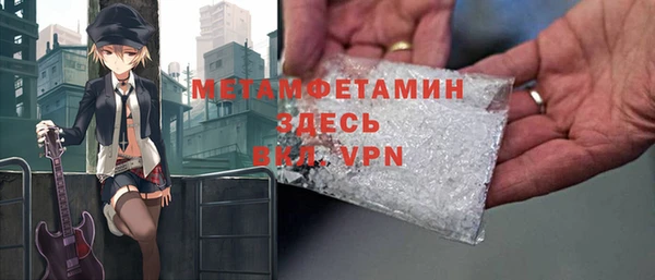 первитин Лиски