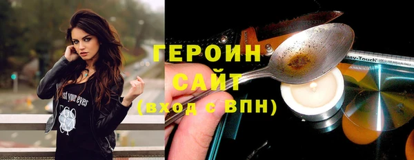 первитин Лиски