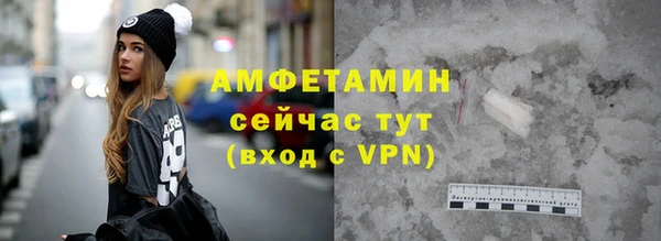 первитин Лиски
