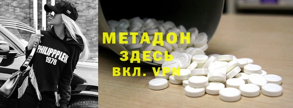 первитин Лиски
