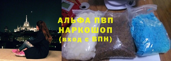 первитин Лиски