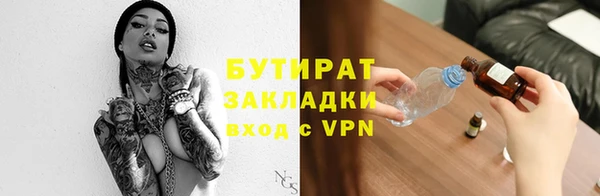 первитин Лиски