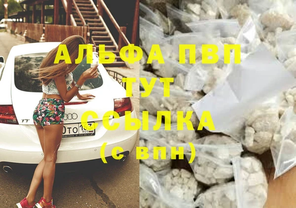 дурь Лихославль