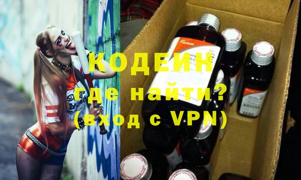 дурь Лихославль
