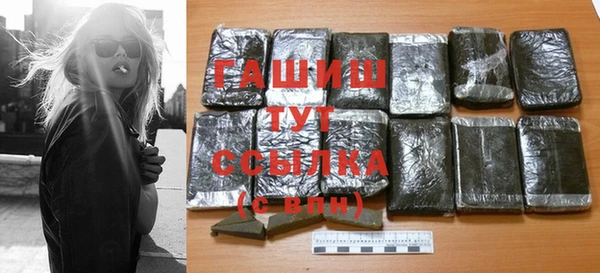 первитин Лиски