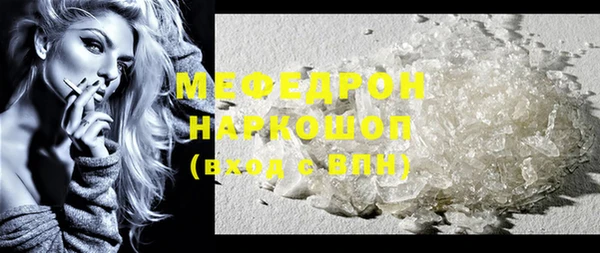 первитин Лиски