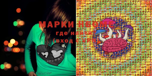 первитин Лиски