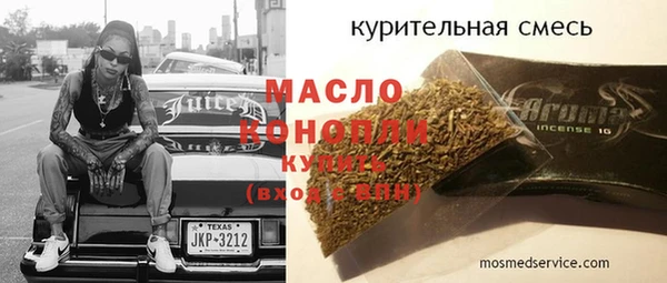 первитин Лиски