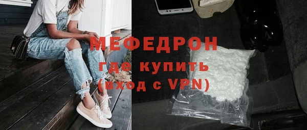 первитин Лиски