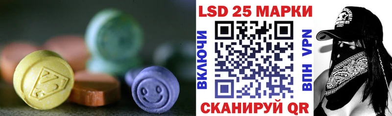 Купить закладки  Барнаул  Лсд 25 экстази кислота 