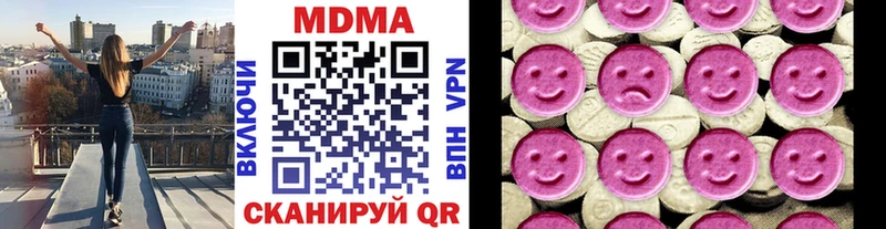 Купить  Барнаул  MDMA кристаллы 
