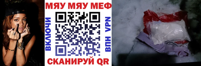 Купить  Барнаул  МЕФ 4 MMC 