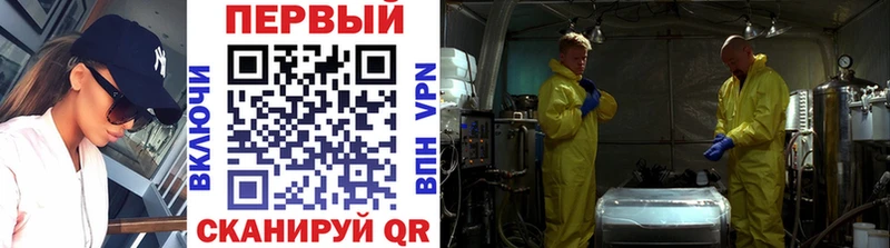 Купить  Барнаул  Первитин Декстрометамфетамин 99.9% 