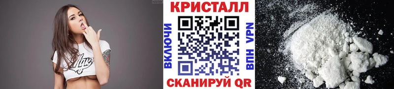 Метамфетамин Methamphetamine Барнаул