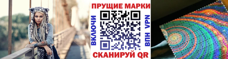 Марки 25I-NBOMe 1,5мг  Купить  Барнаул 