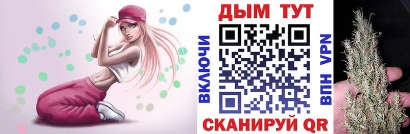 Каннабис конопля Купить где Барнаул